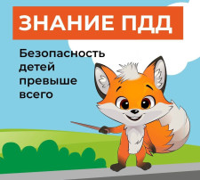 Правила дорожного движения для велосипедистов Правила дорожного движения для велосипедистов.